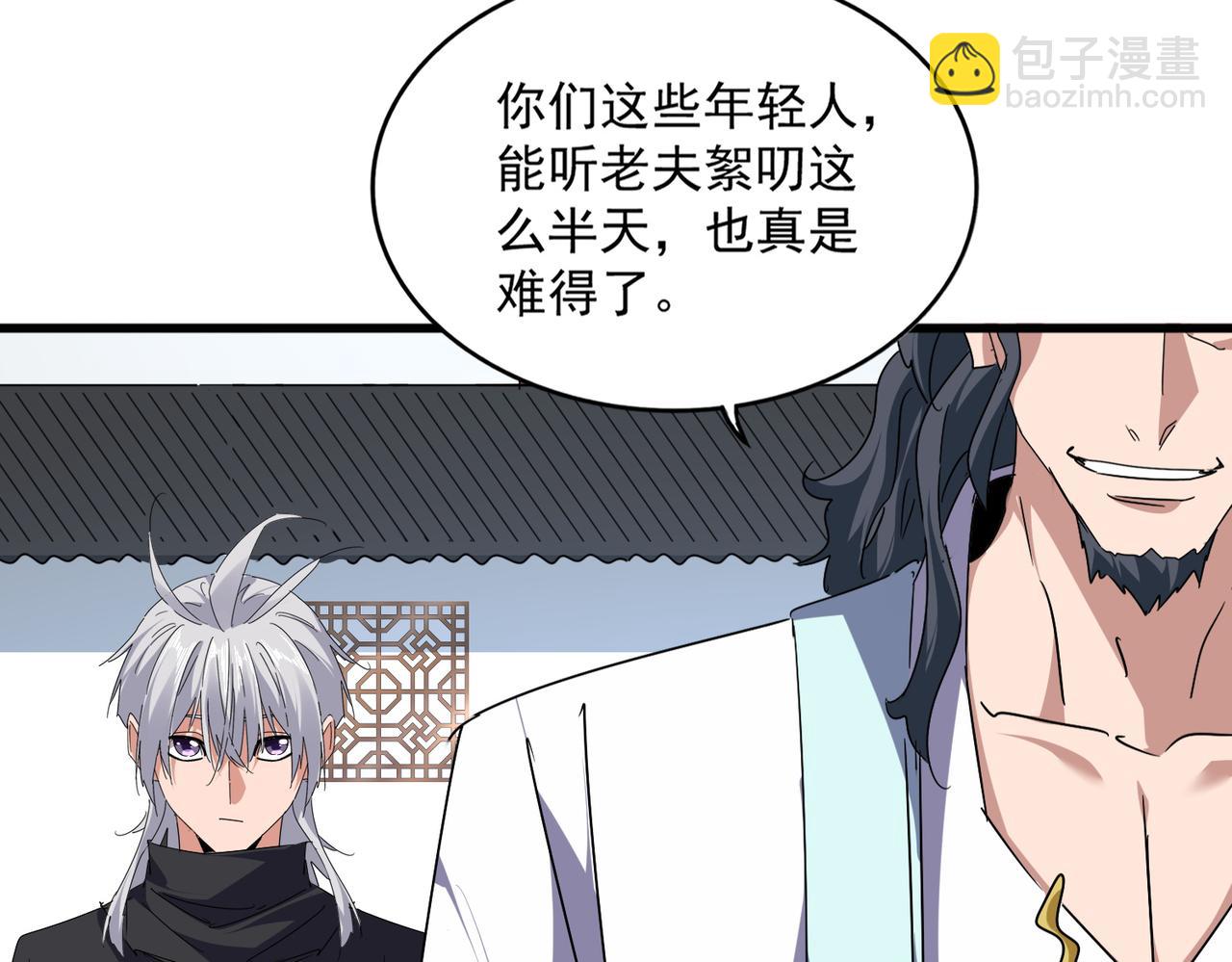 第658话 丹青生23