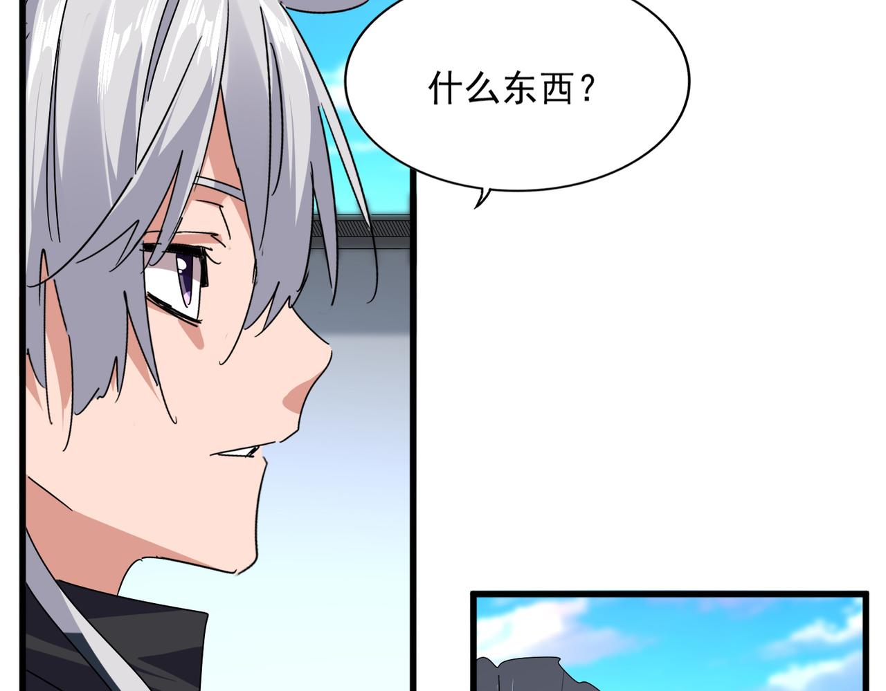 第658话 丹青生28