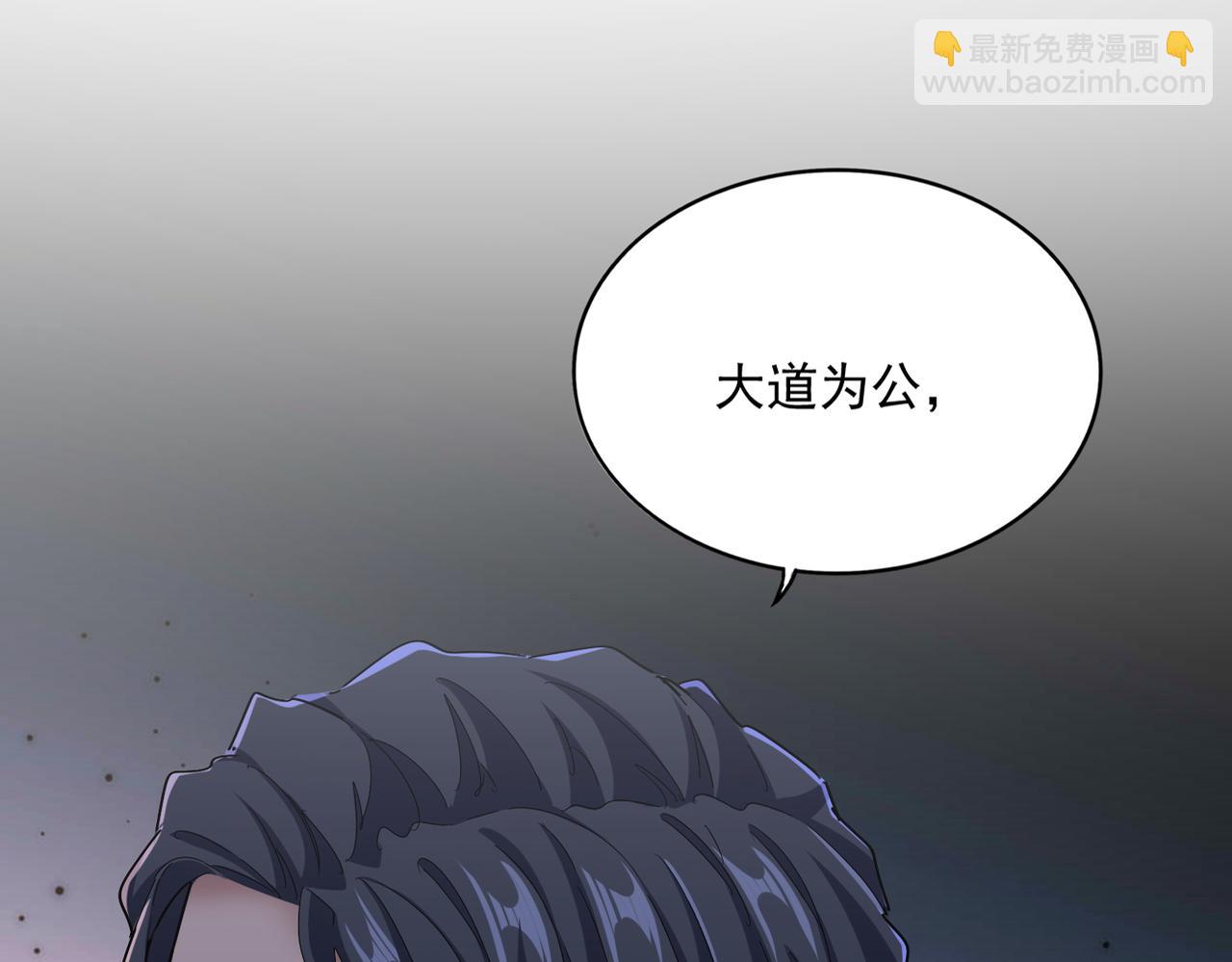 第658话 丹青生3