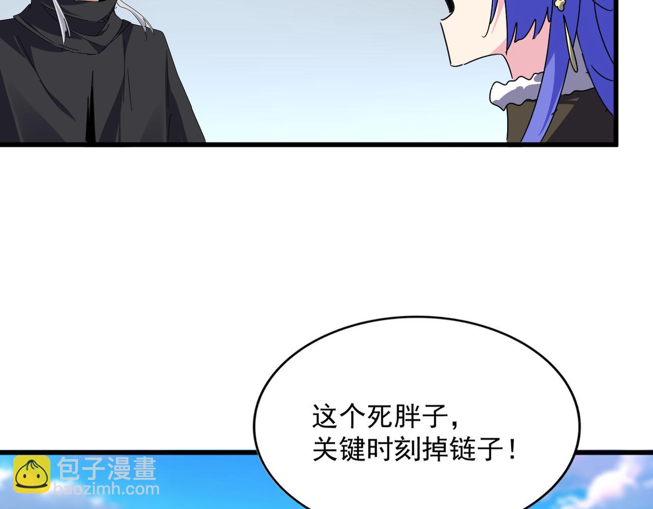 第658话 丹青生55