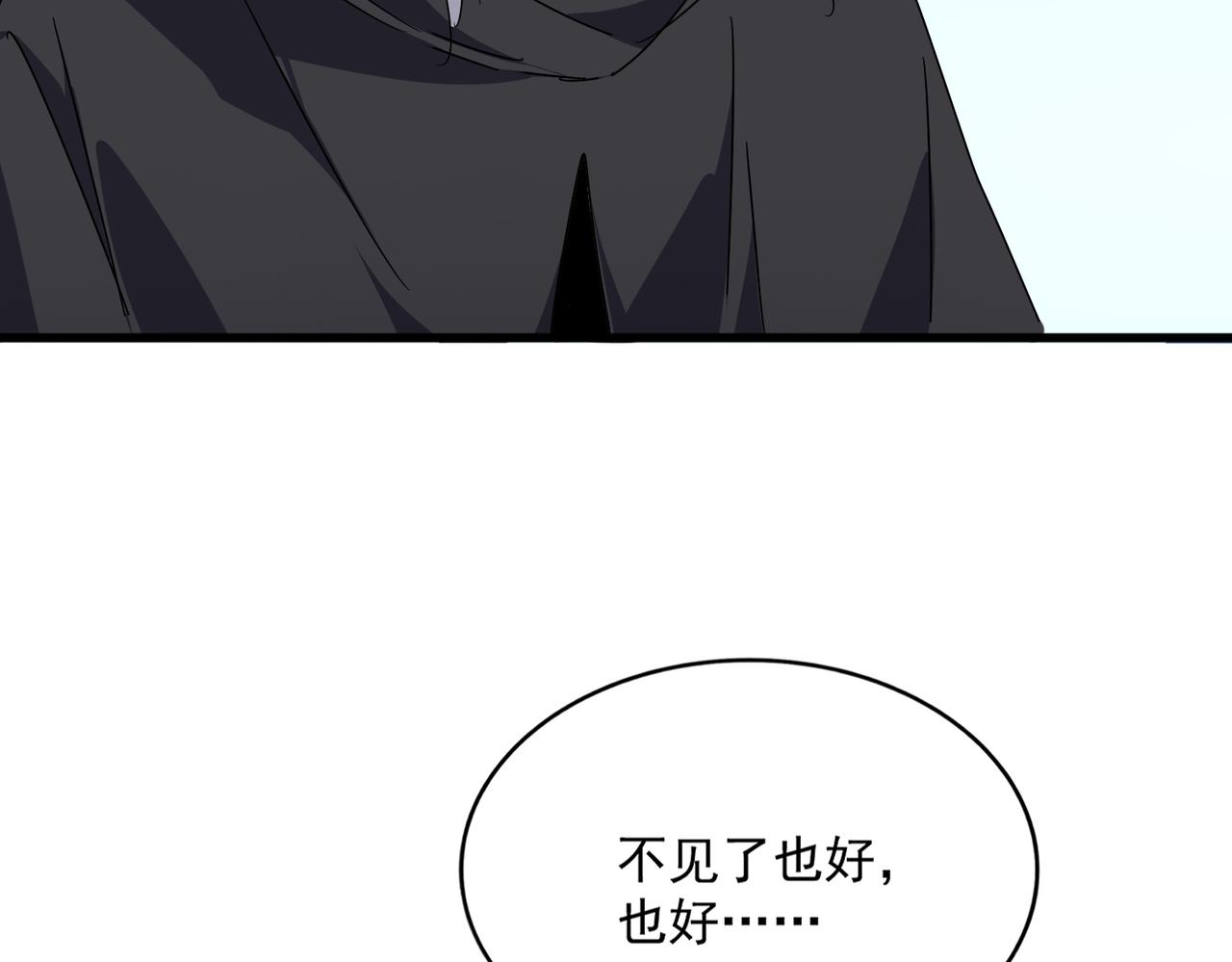 第658话 丹青生57