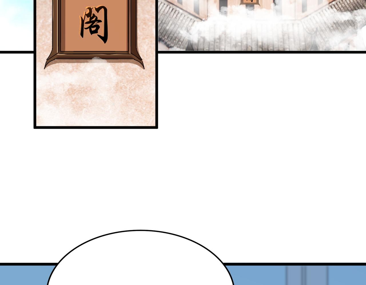 第658话 丹青生63