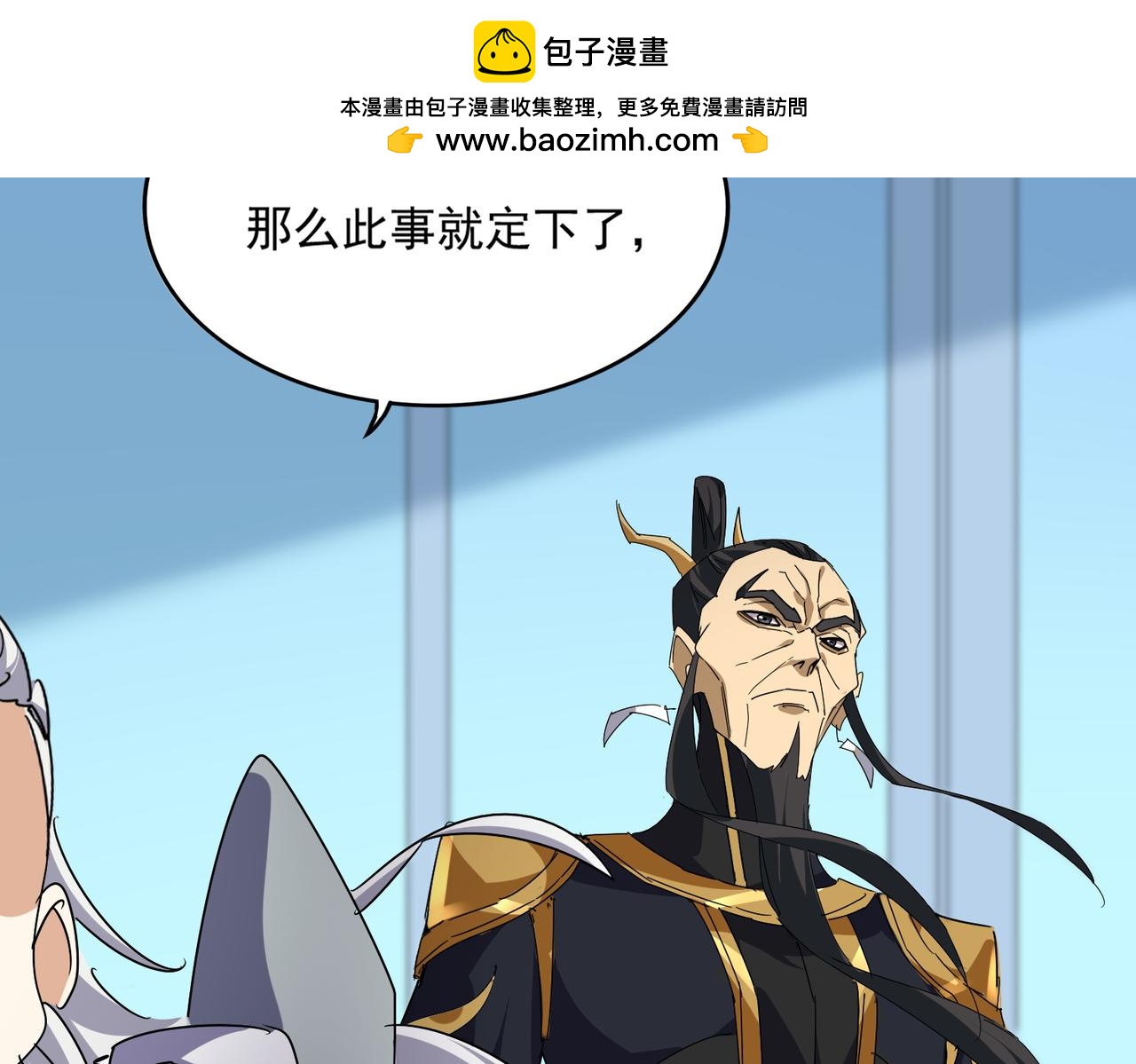第658话 丹青生64