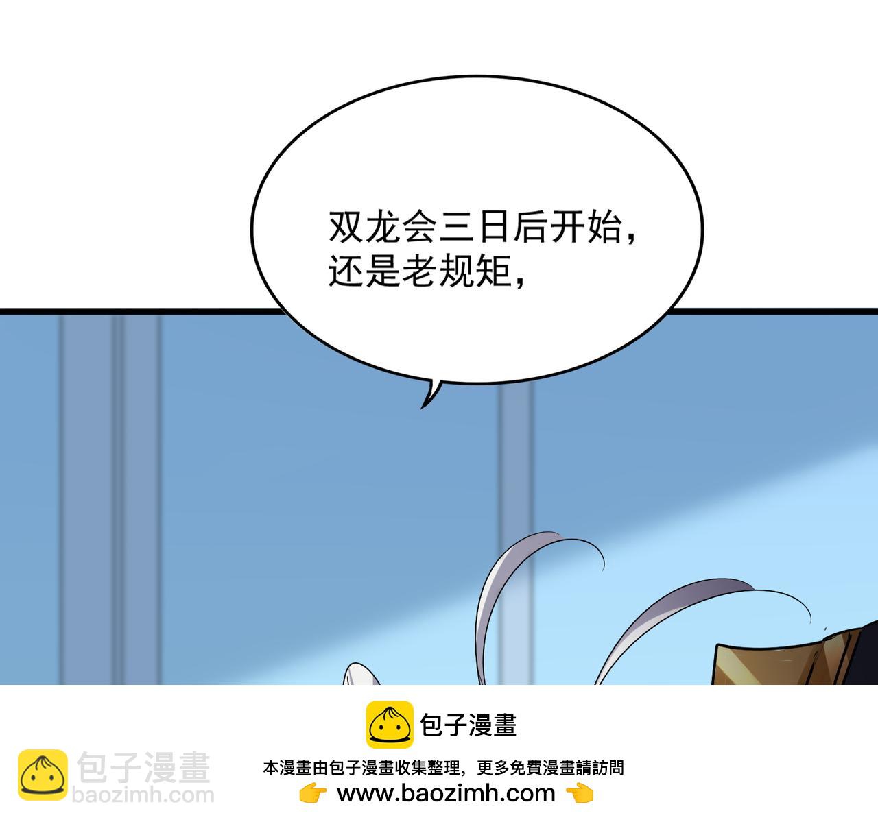 第658话 丹青生66