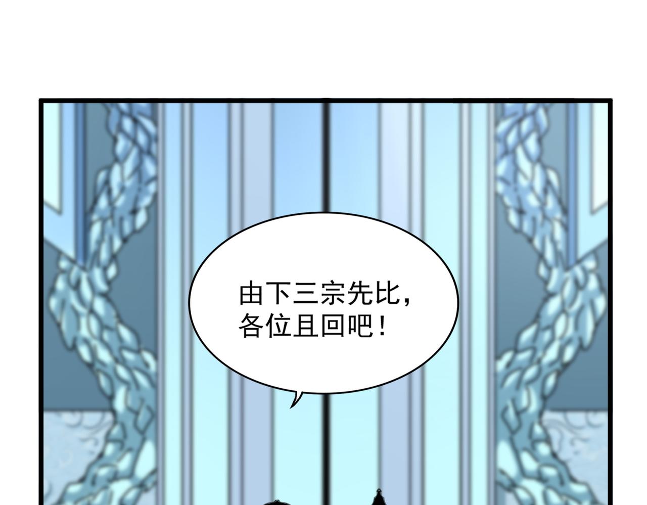 第658话 丹青生69