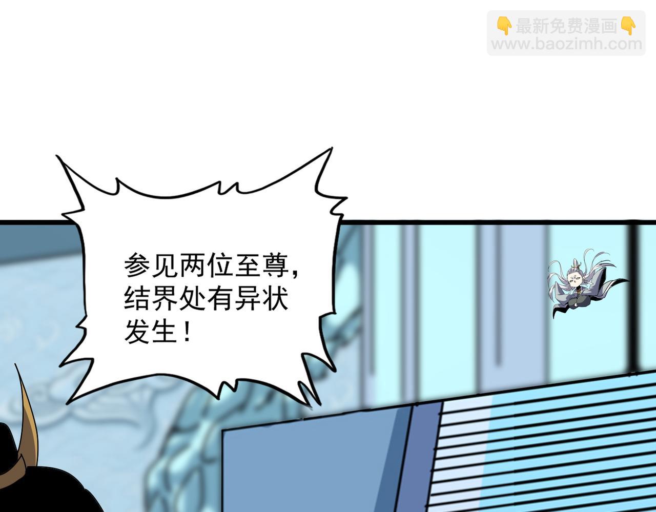 第658话 丹青生73