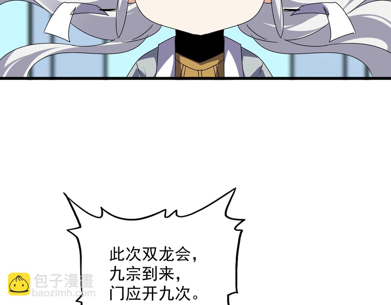 第658话 丹青生76