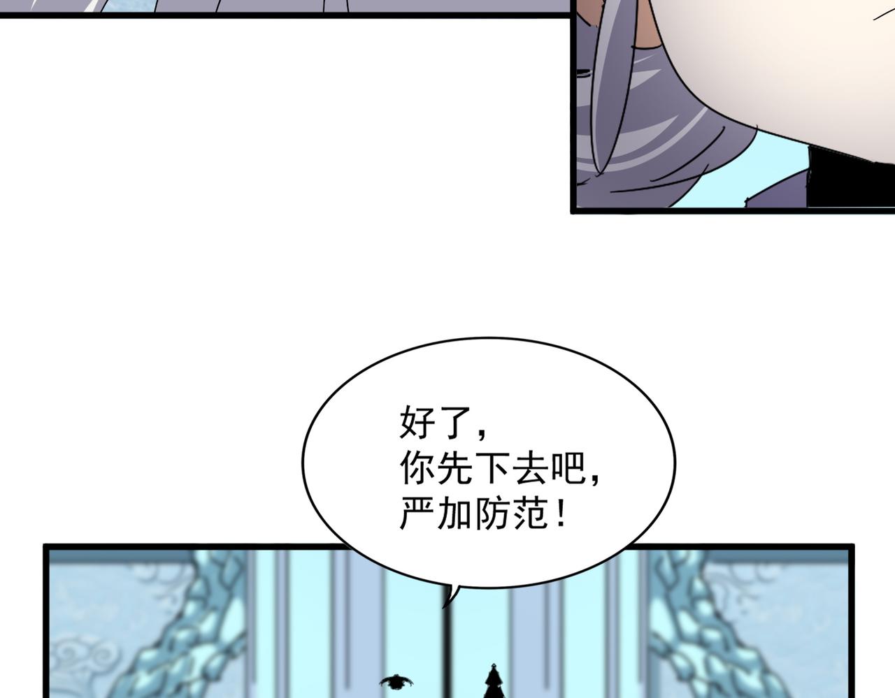 第658话 丹青生79