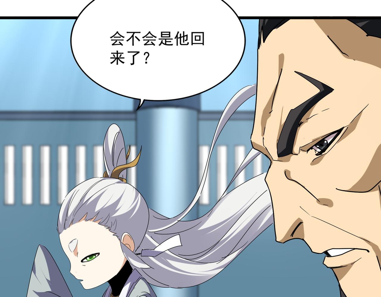 第658话 丹青生83