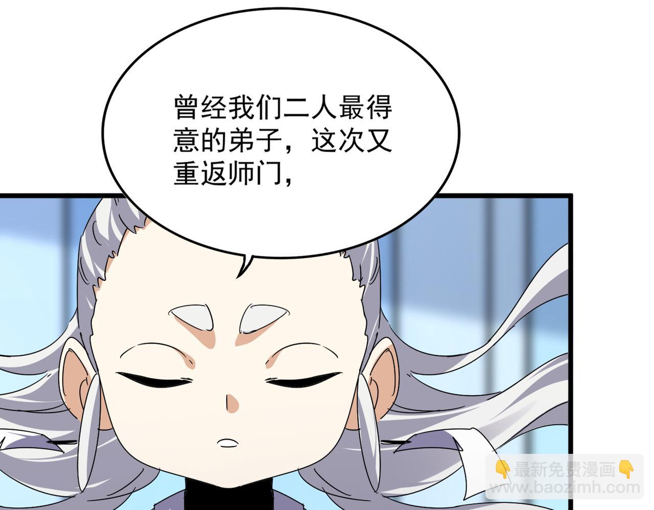 第658话 丹青生88