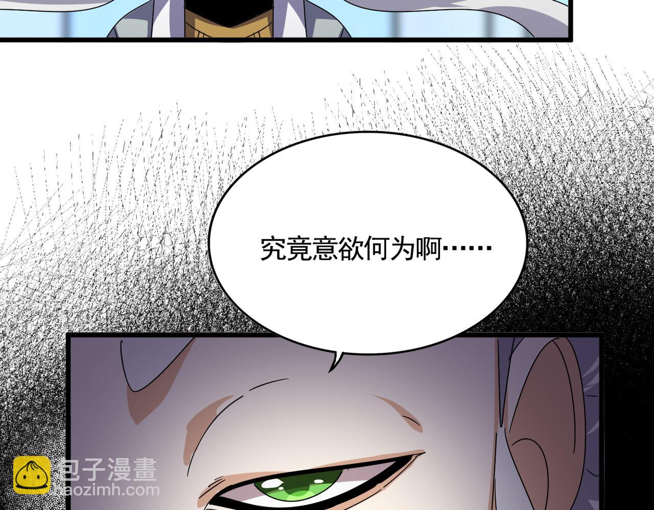 第658话 丹青生89