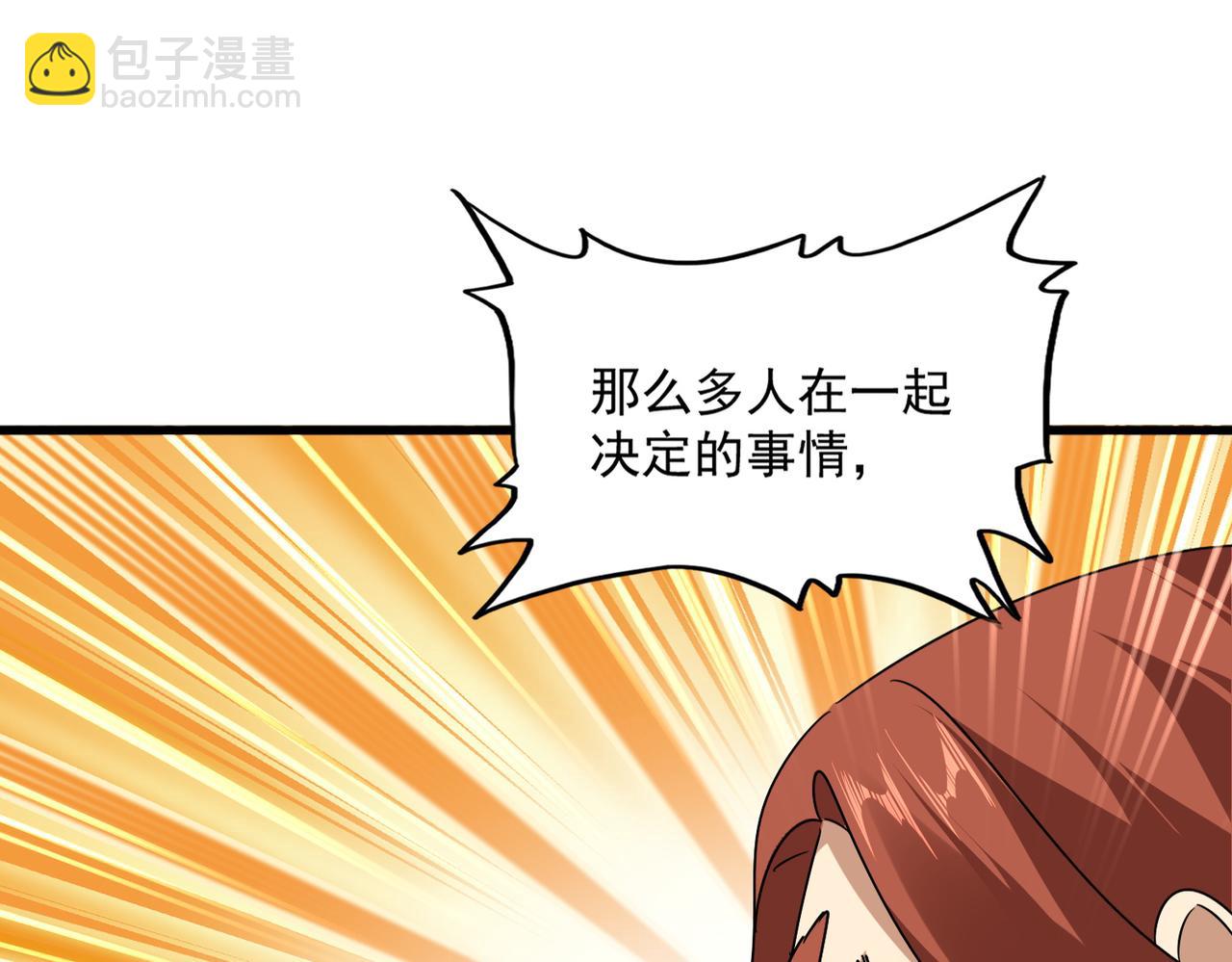 第658话 丹青生96