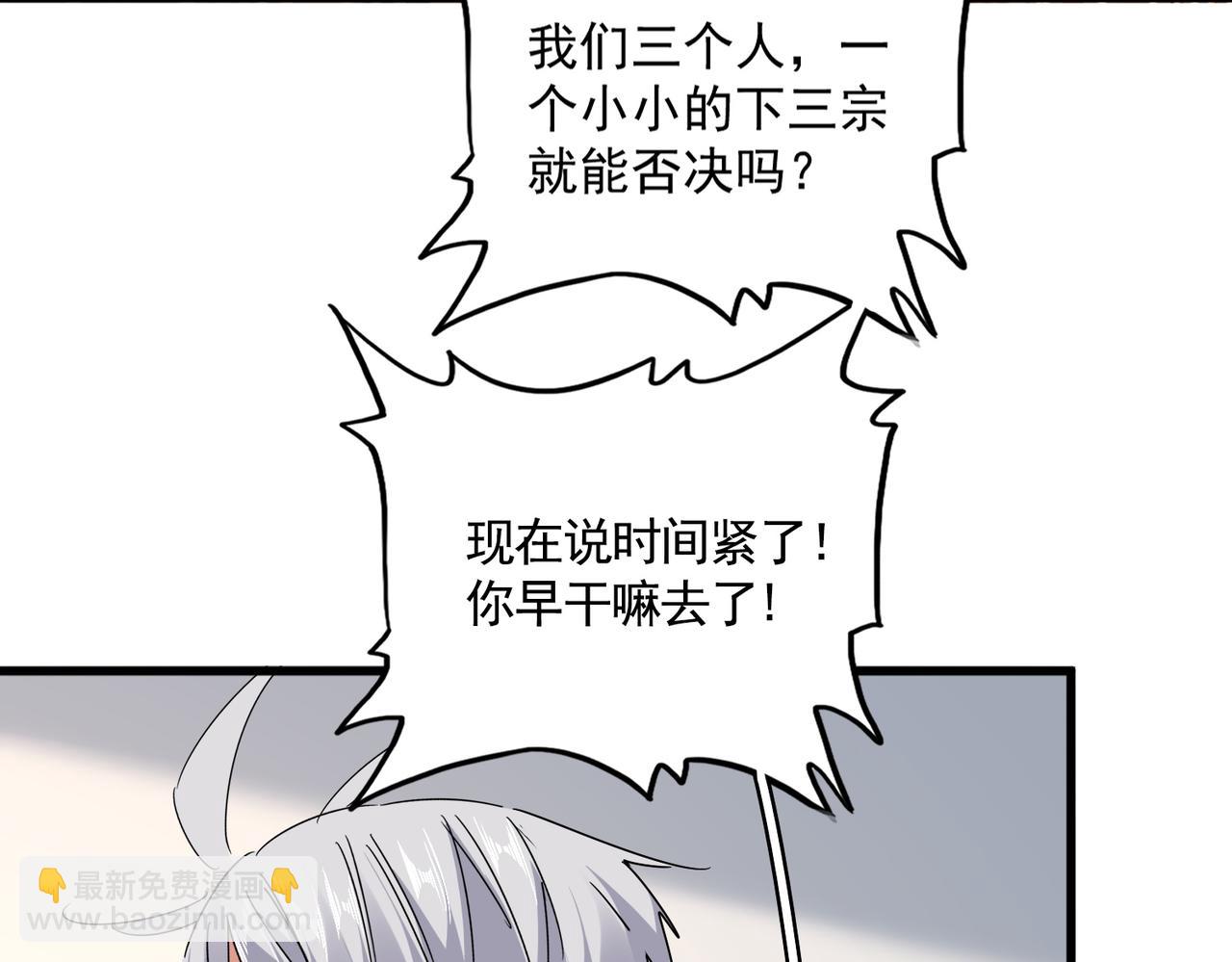第658话 丹青生98