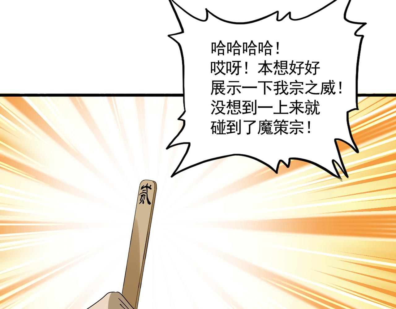 第661话 强势袭来12