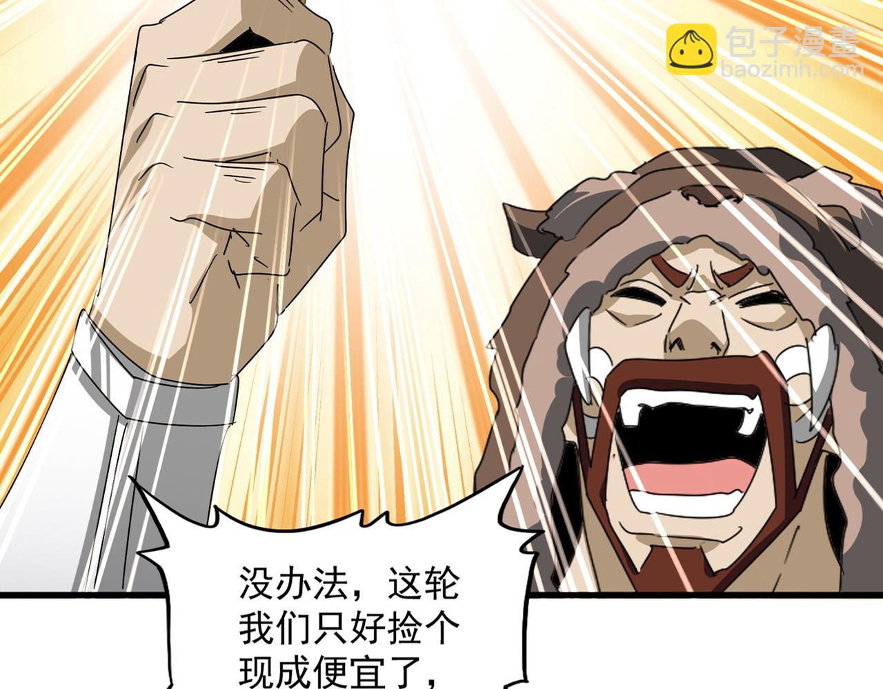 第661话 强势袭来13