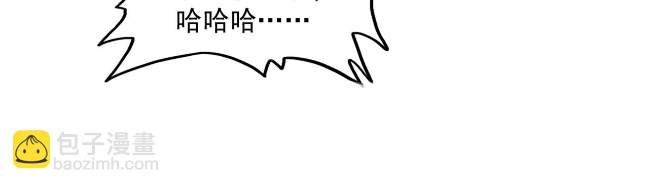 第661话 强势袭来14
