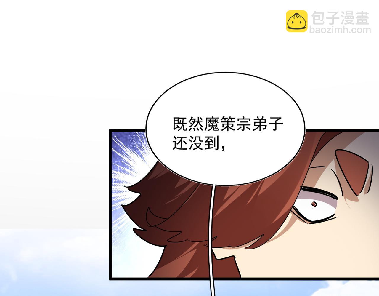第661话 强势袭来16