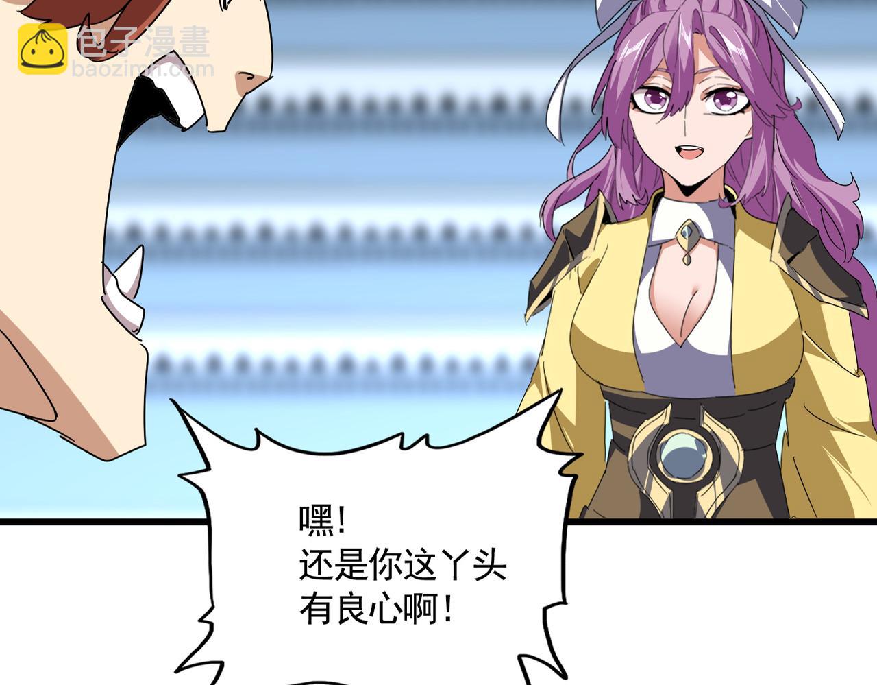 第661话 强势袭来18
