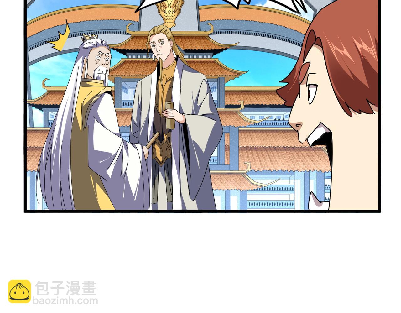 第661话 强势袭来20