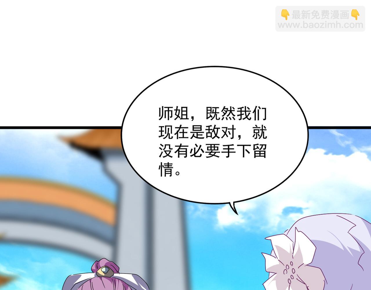 第661话 强势袭来26