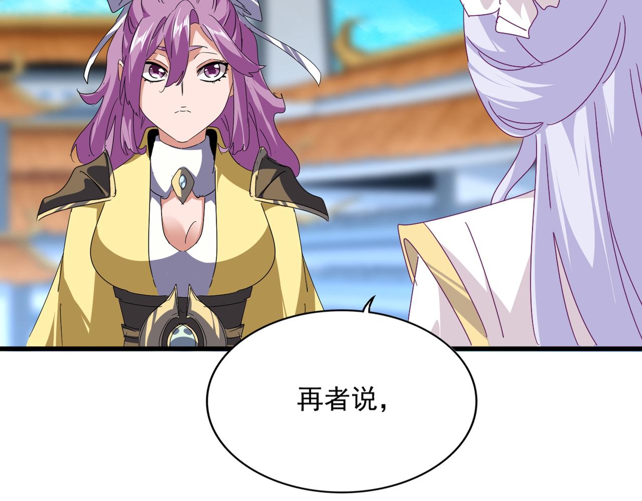 第661话 强势袭来27