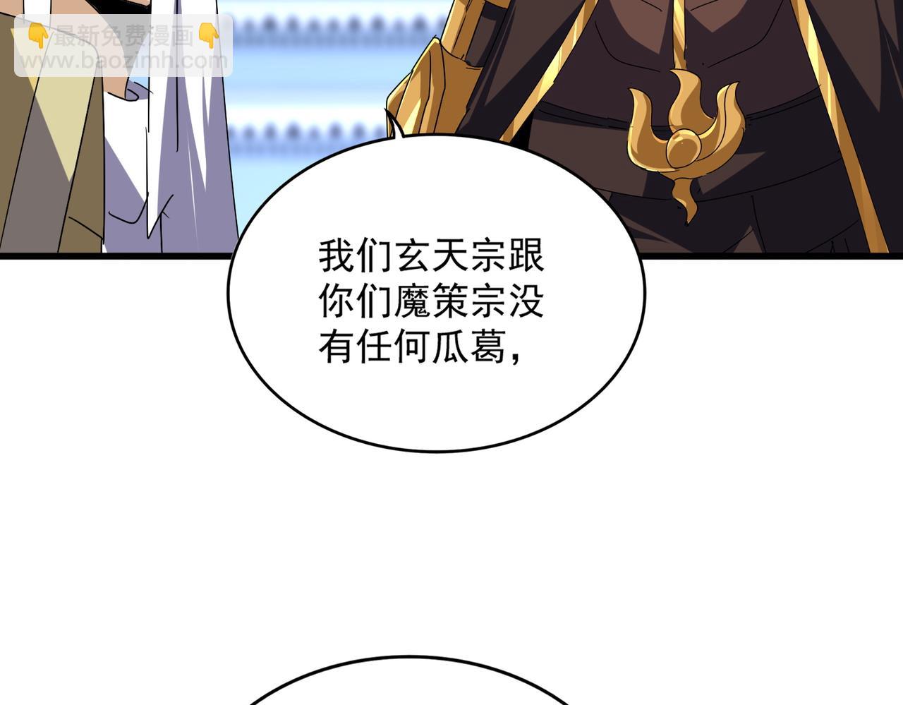 第661话 强势袭来34