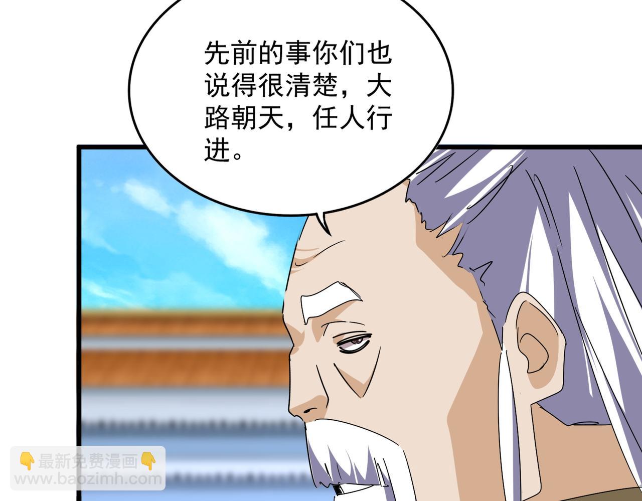 第661话 强势袭来35