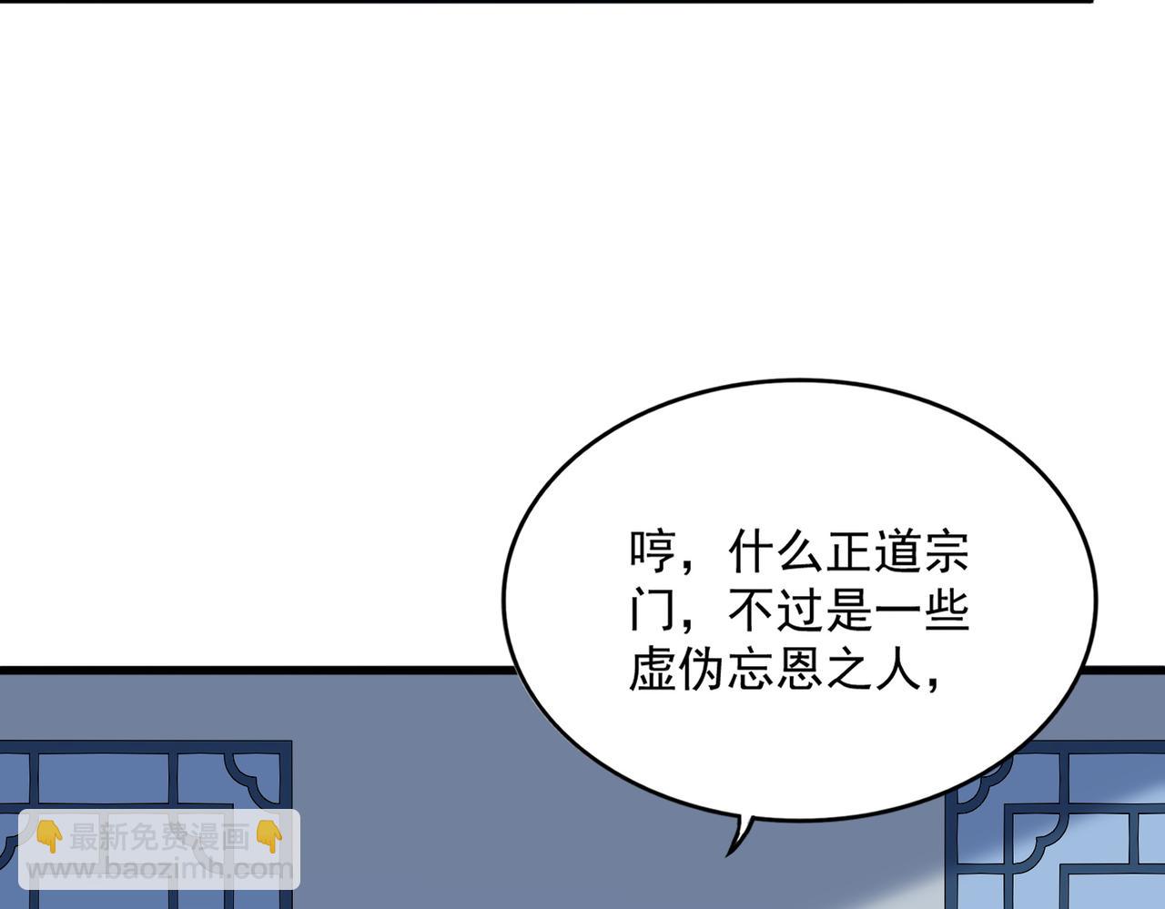 第661话 强势袭来38