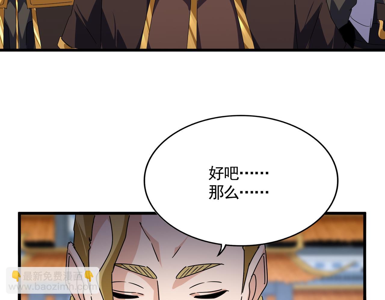 第661话 强势袭来47