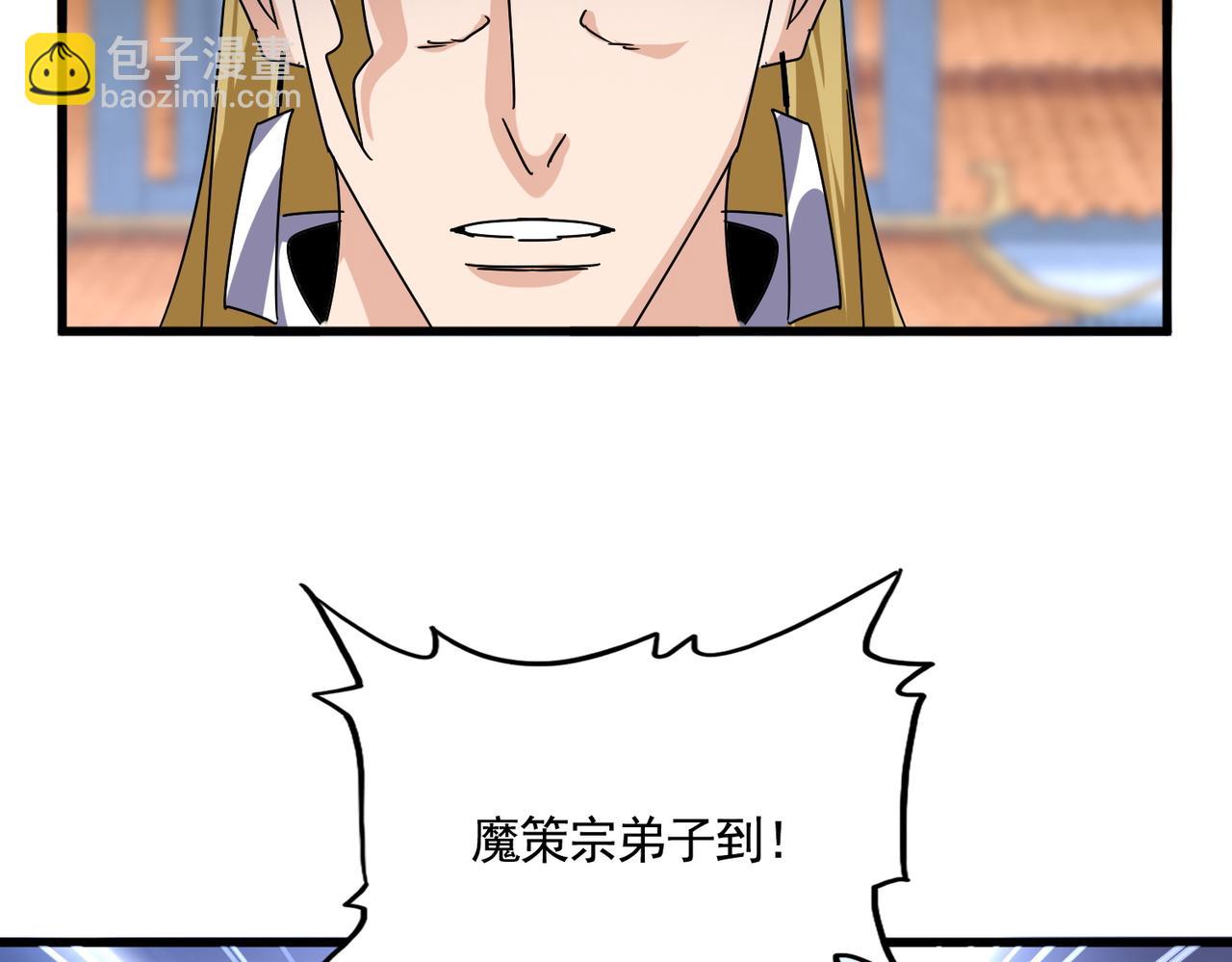 第661话 强势袭来48