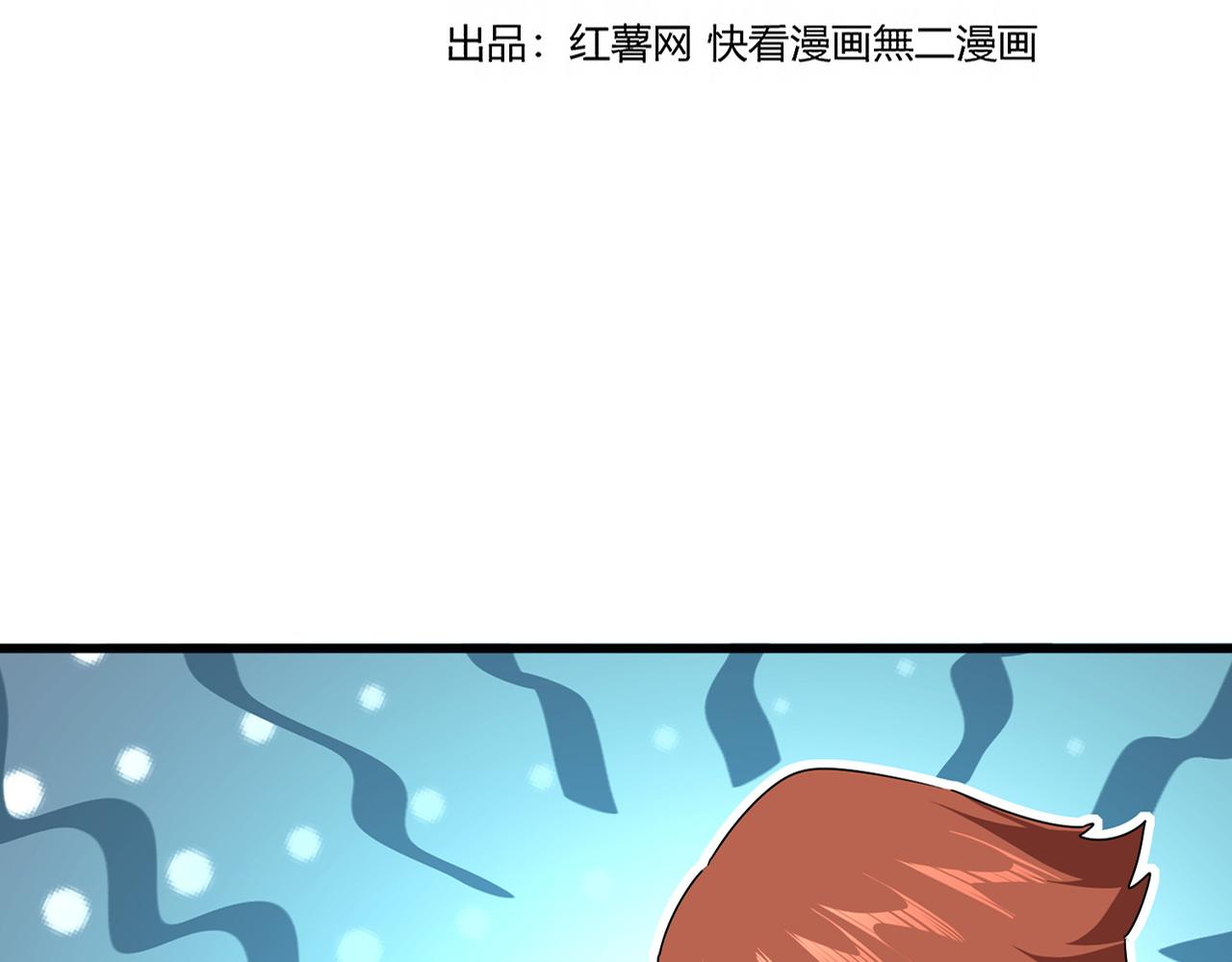 第661话 强势袭来5