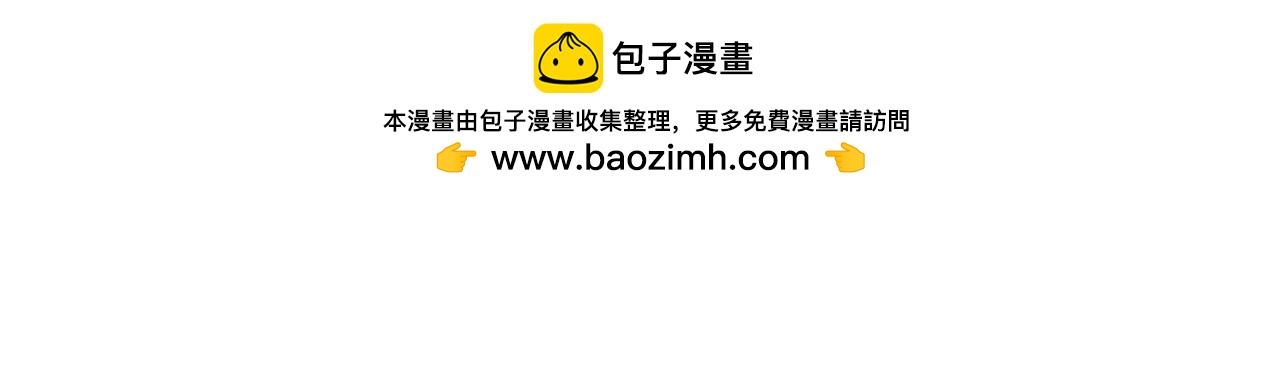第661话 强势袭来54
