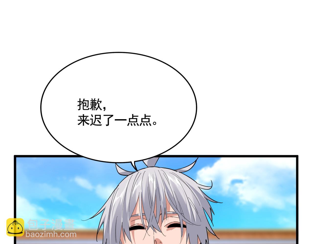 第661话 强势袭来68