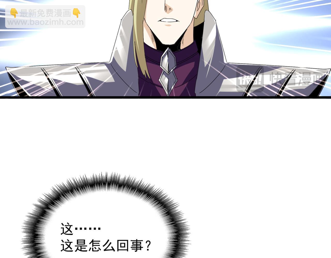 第661话 强势袭来70