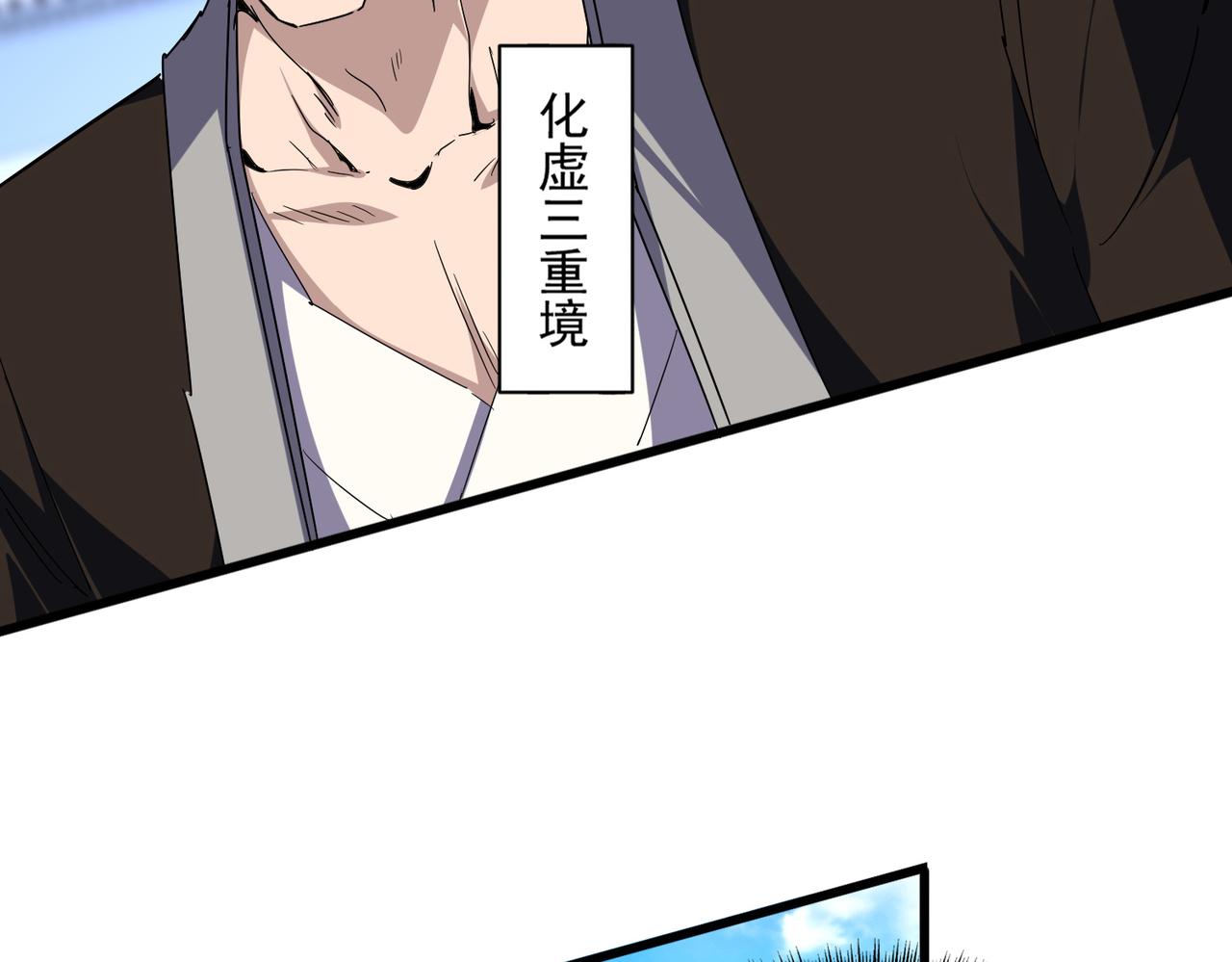第661话 强势袭来72