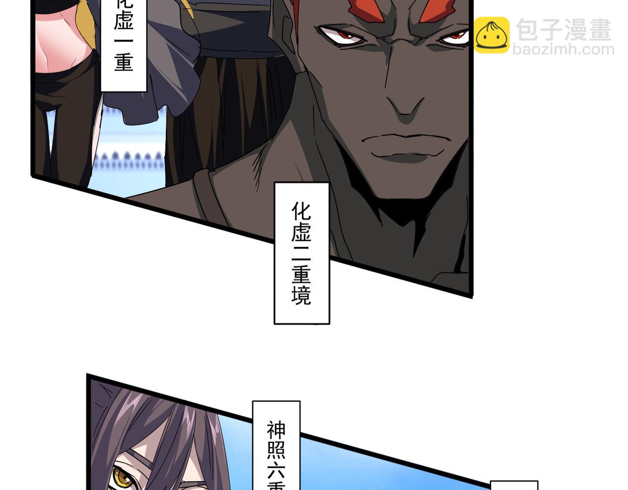 第661话 强势袭来74