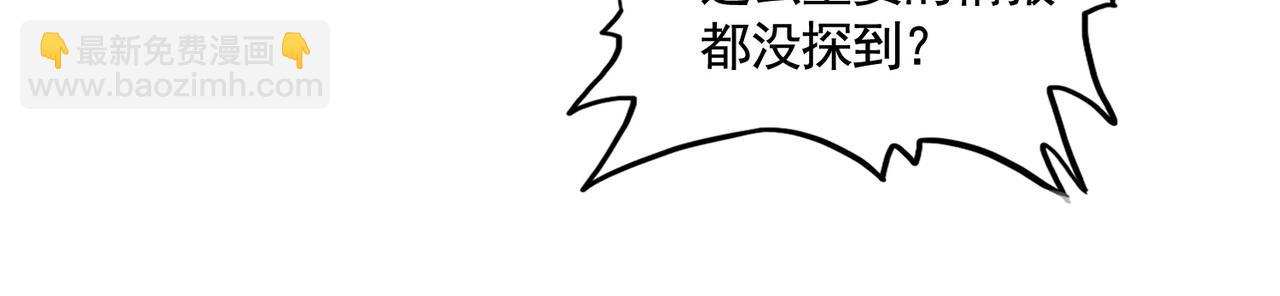 第661话 强势袭来79