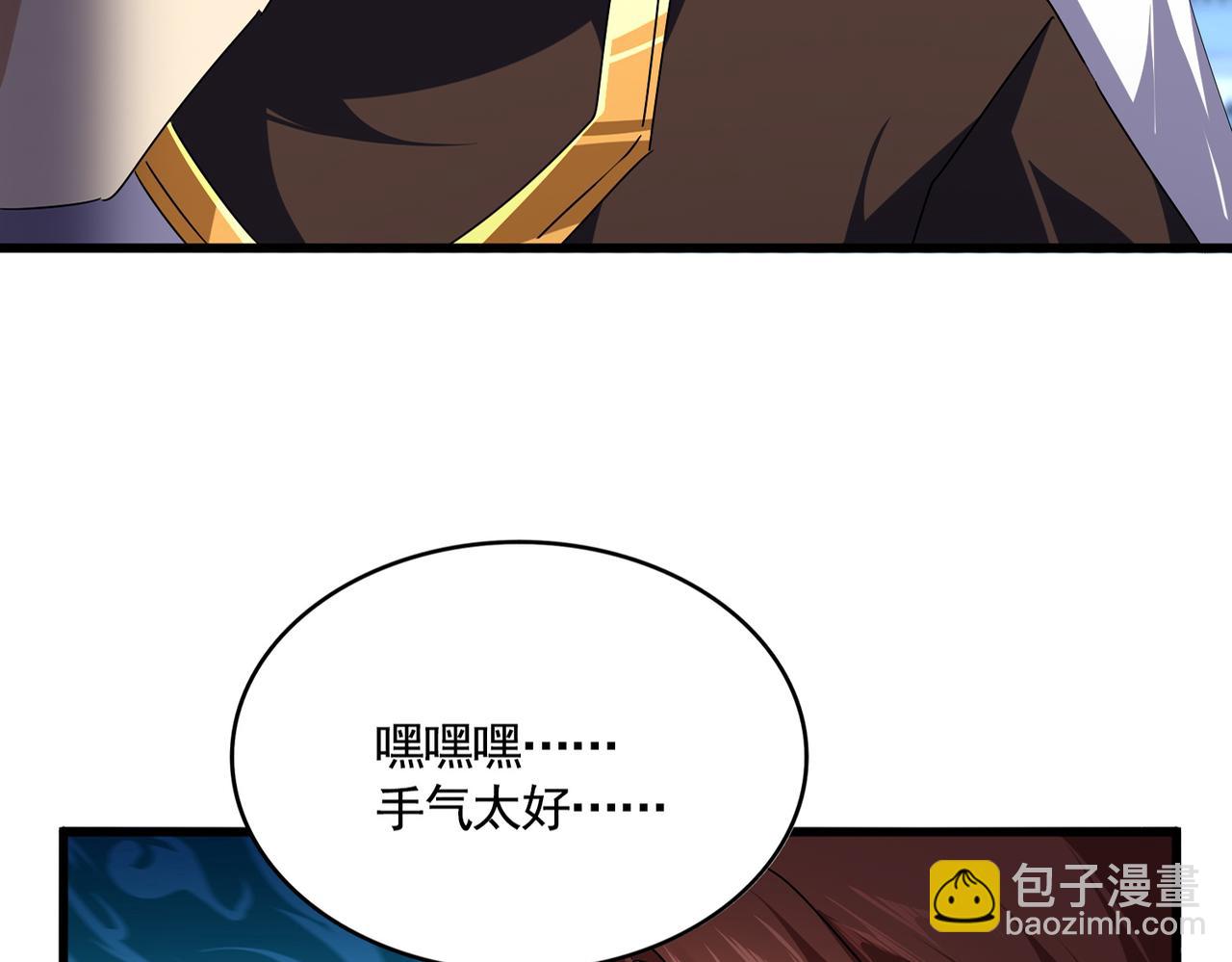 第661话 强势袭来8
