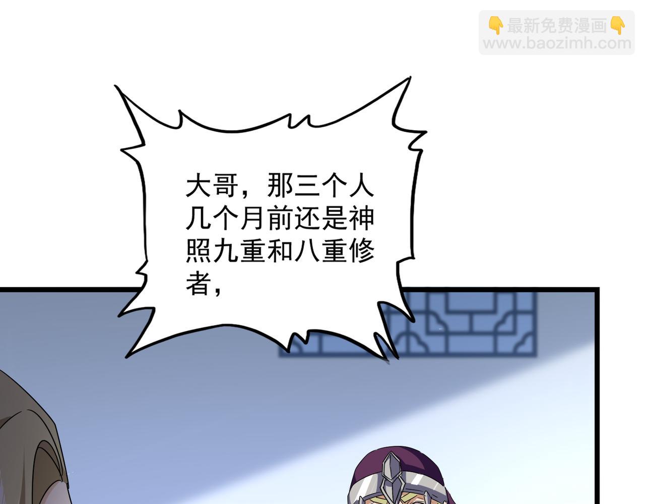 第661话 强势袭来80