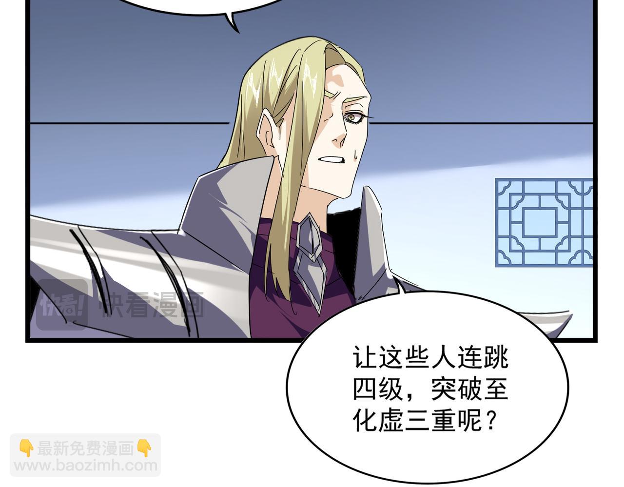 第661话 强势袭来84