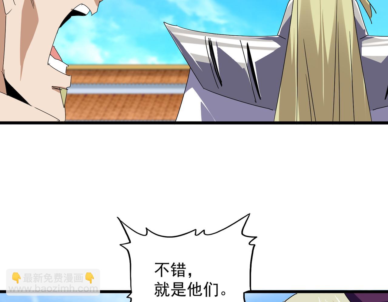 第661话 强势袭来86