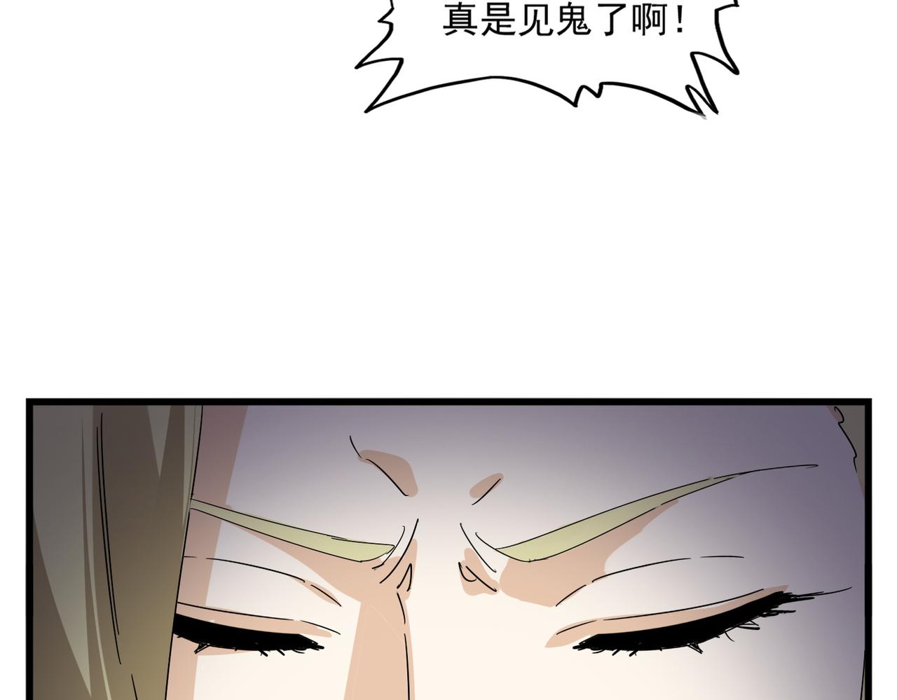 第661话 强势袭来88