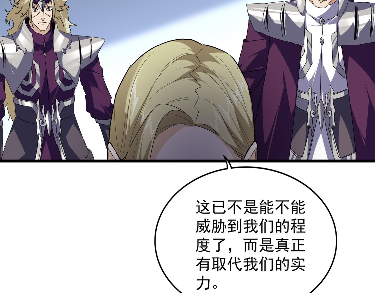 第661话 强势袭来90