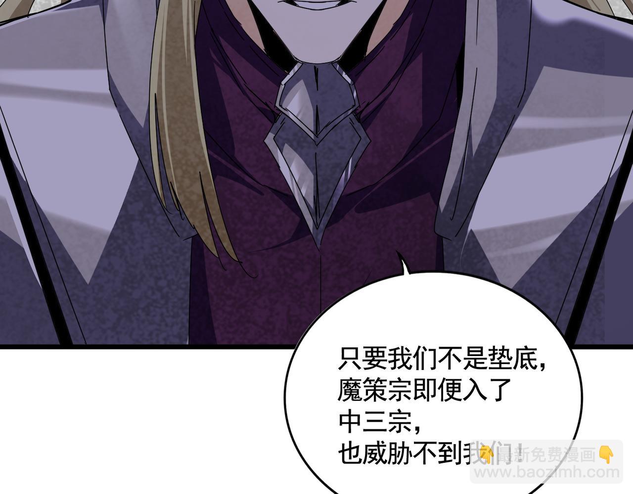 第661话 强势袭来93