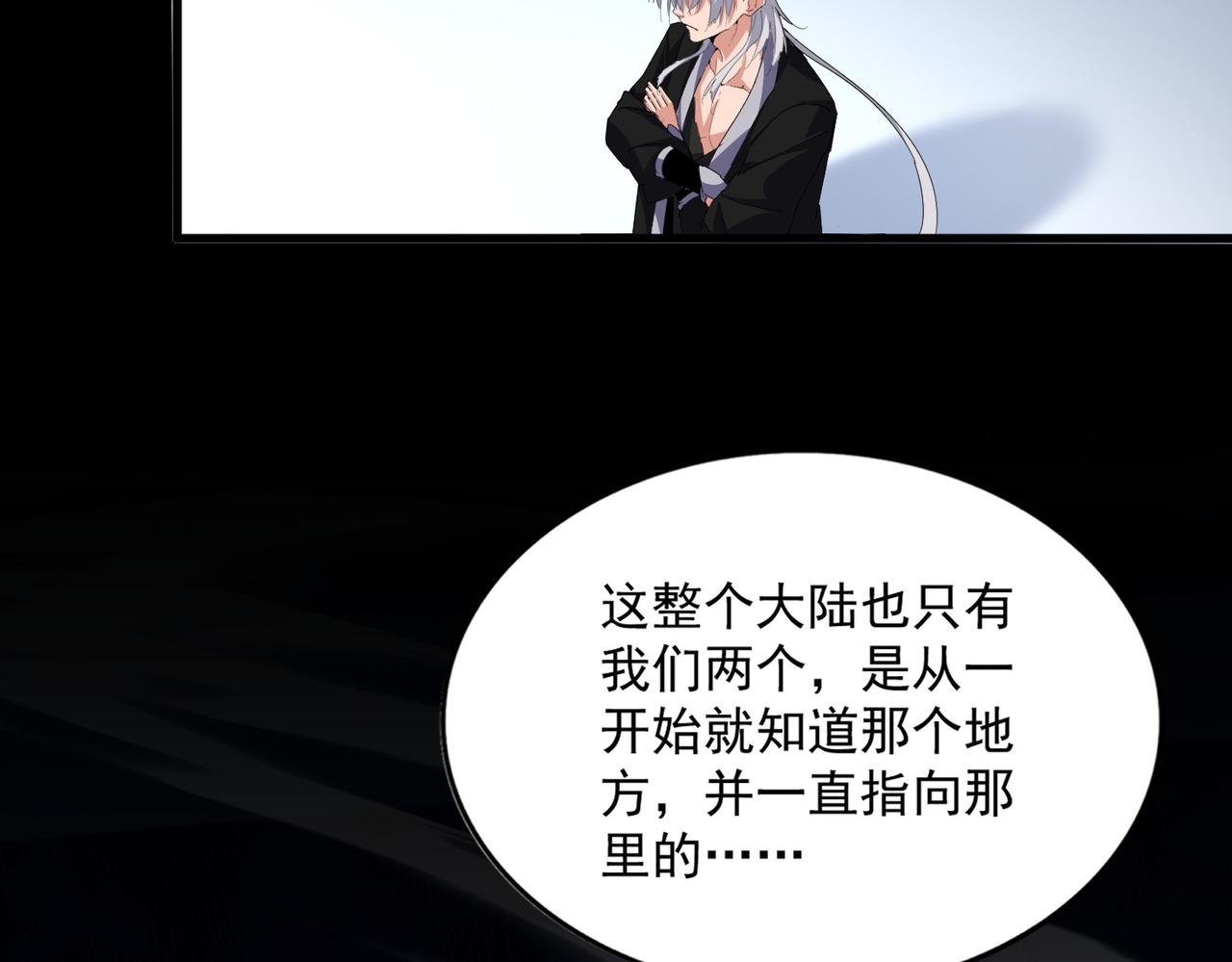 第674话 周天四元阵101
