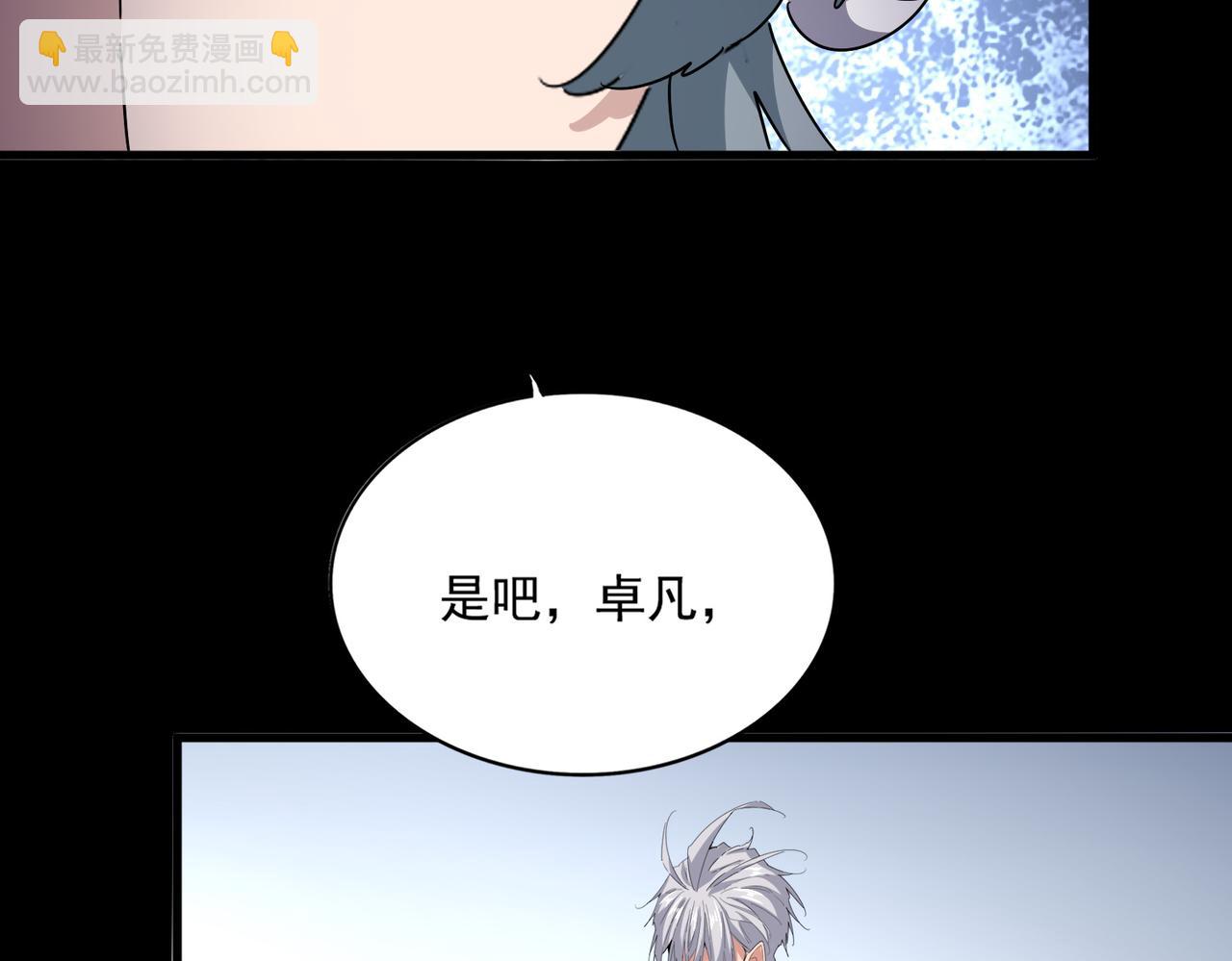 第674话 周天四元阵104