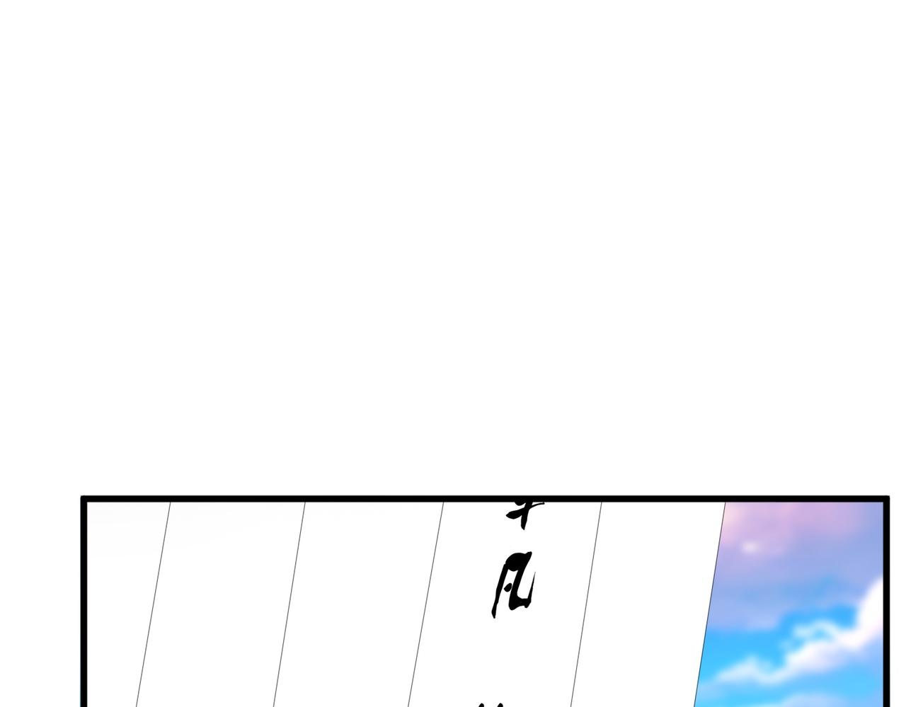 第674话 周天四元阵108