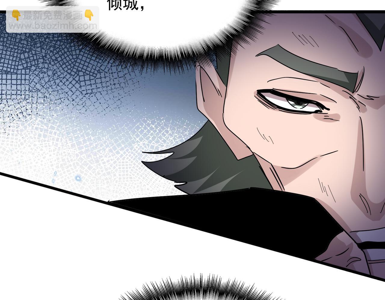第674话 周天四元阵120