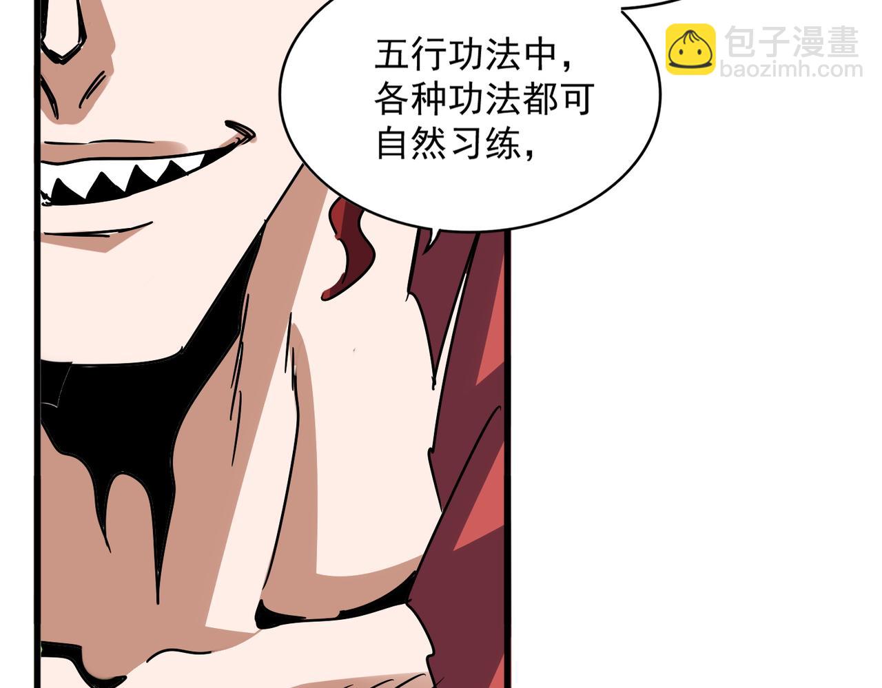 第674话 周天四元阵73