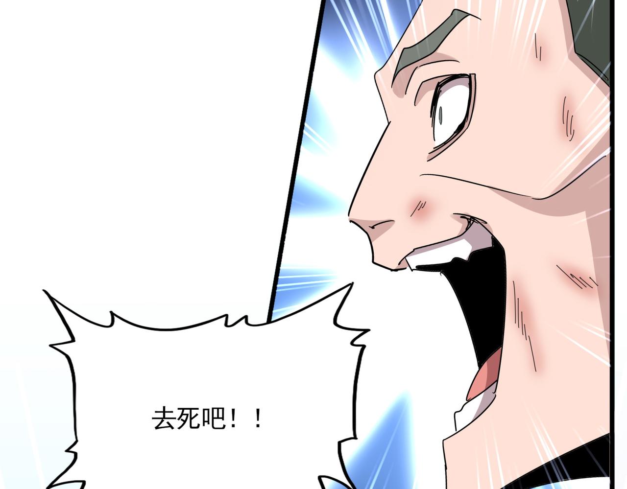 第675话 倾城胜出43